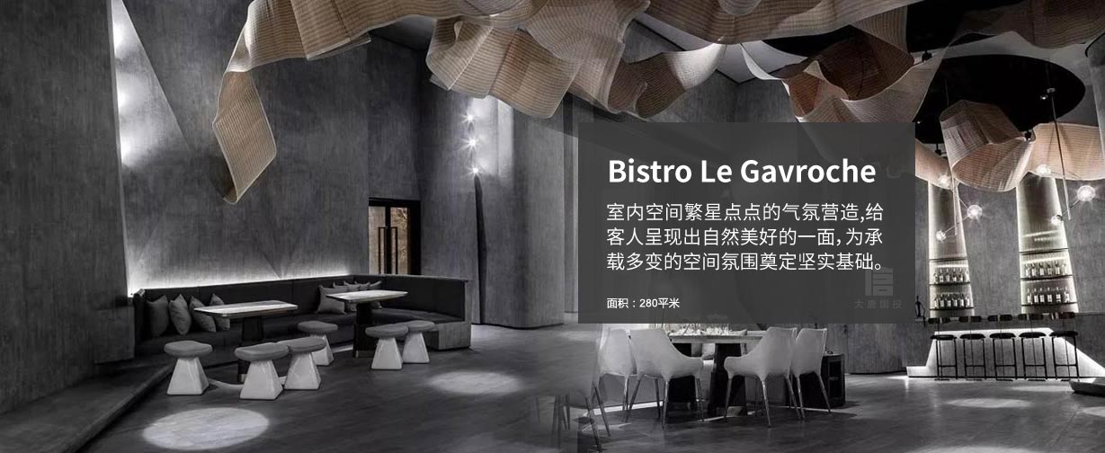 Bistro Le Gavroche專業(yè)西餐廳設(shè)計裝潢，室內(nèi)空間繁星點(diǎn)點(diǎn)的氣氛營造,給
客人呈現(xiàn)出自然美好的一面