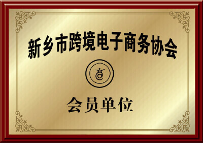 安全生產(chǎn)考核-6