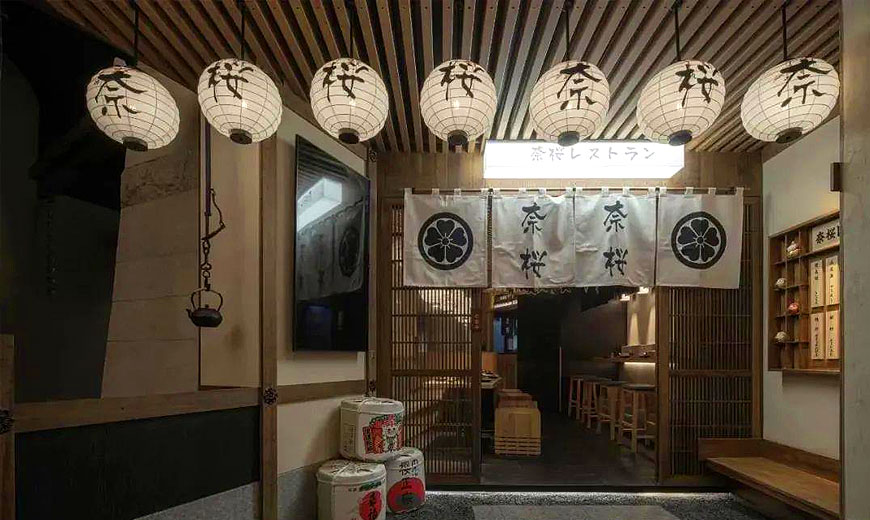 奈桜木質餐廳設計