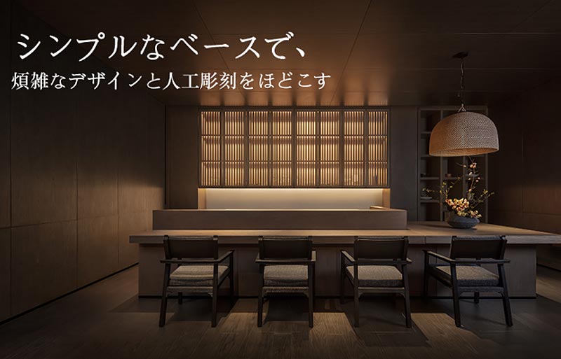 KUROGI中餐廳照明設計