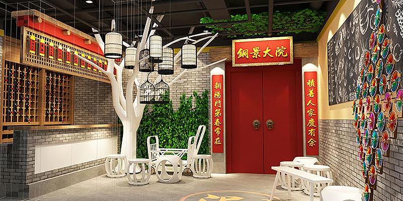 銅井大院涮肉老北京火鍋店裝修設(shè)計