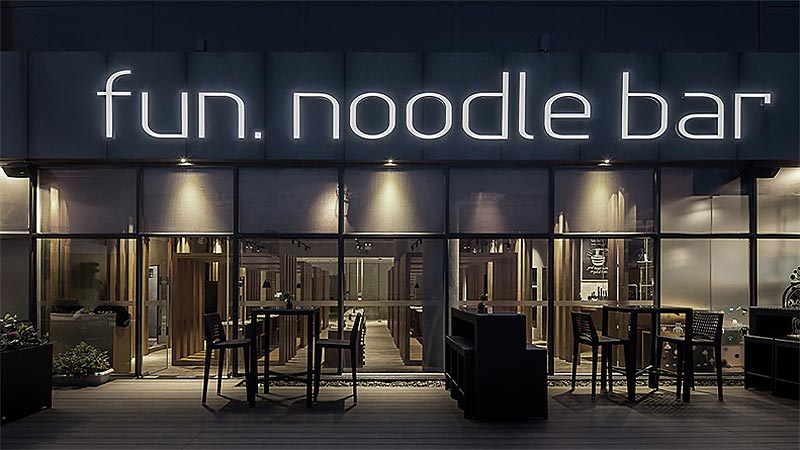 fun.noodle bar西餐廳設(shè)計軟裝飾